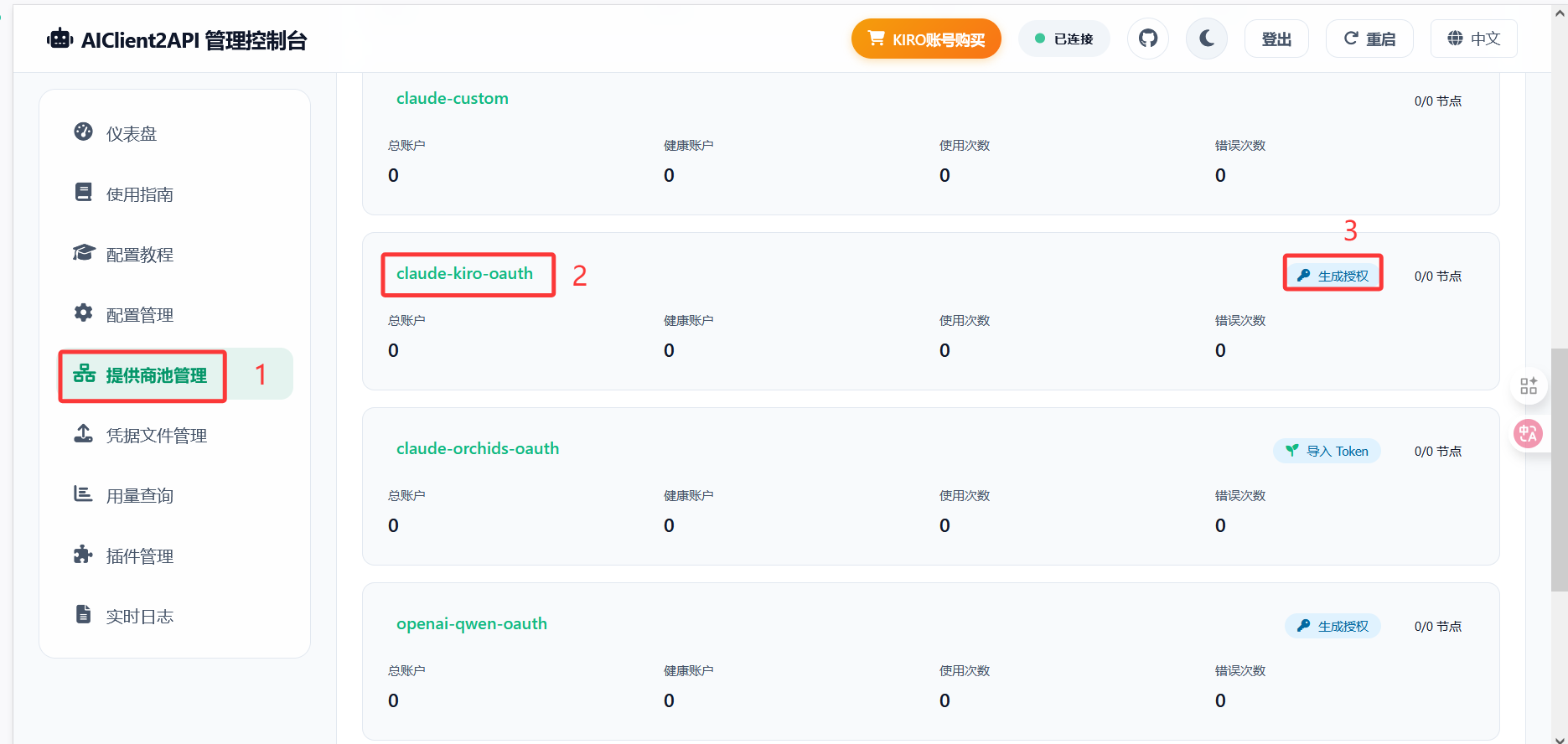 image-20260116225829151