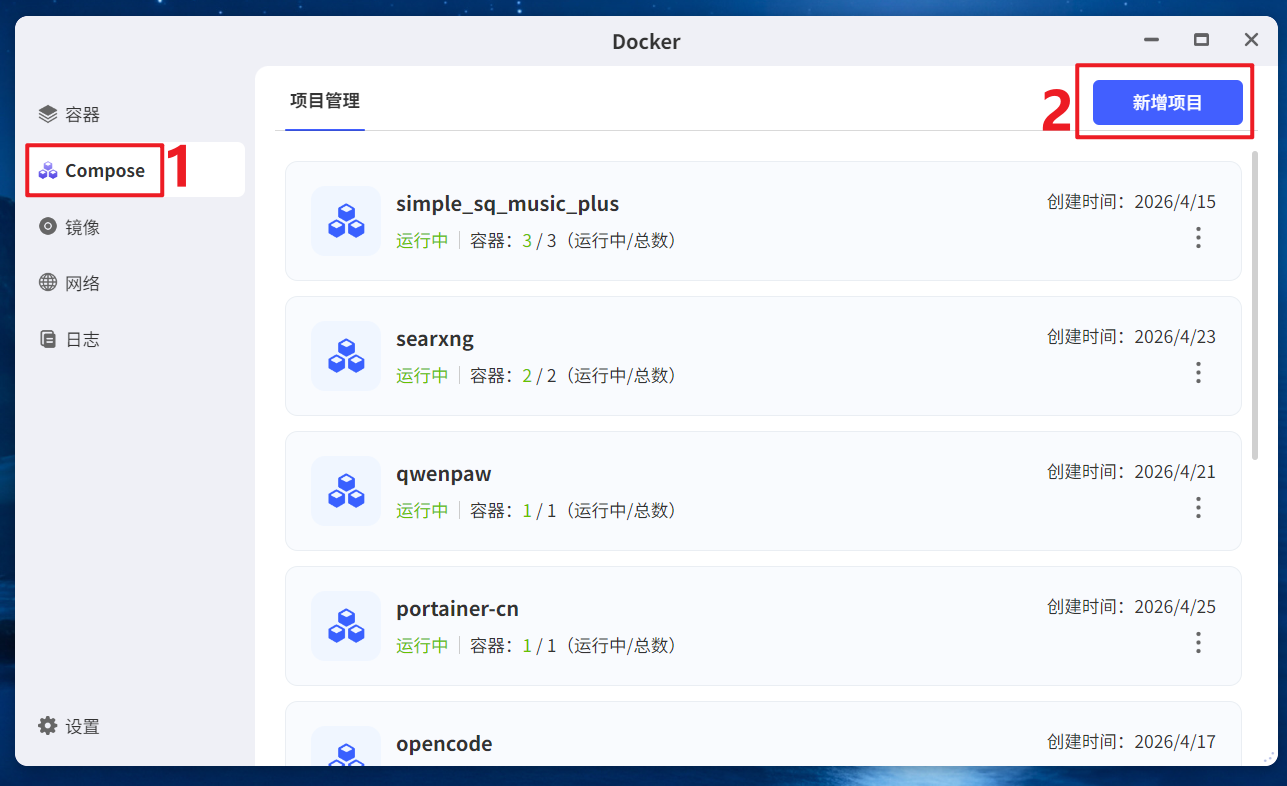Snipaste_2026-04-25_20-23-41