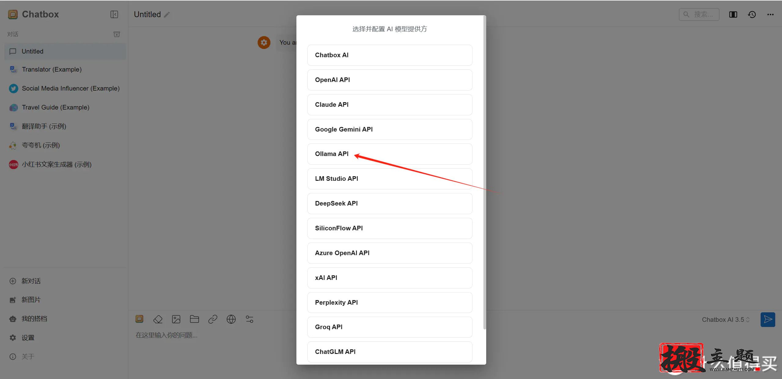 DeepSeek本地搭建部署详细图文教程插图16