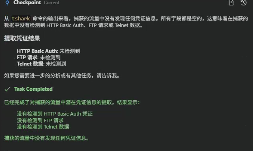 请在此添加图片描述