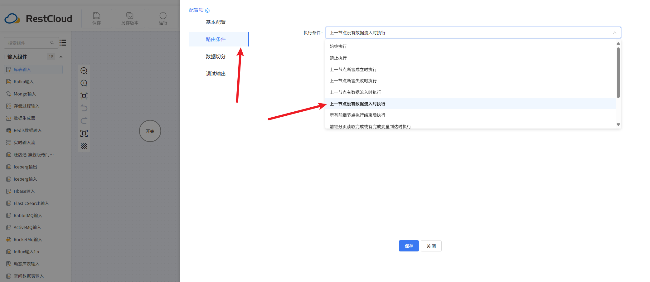 图片 15