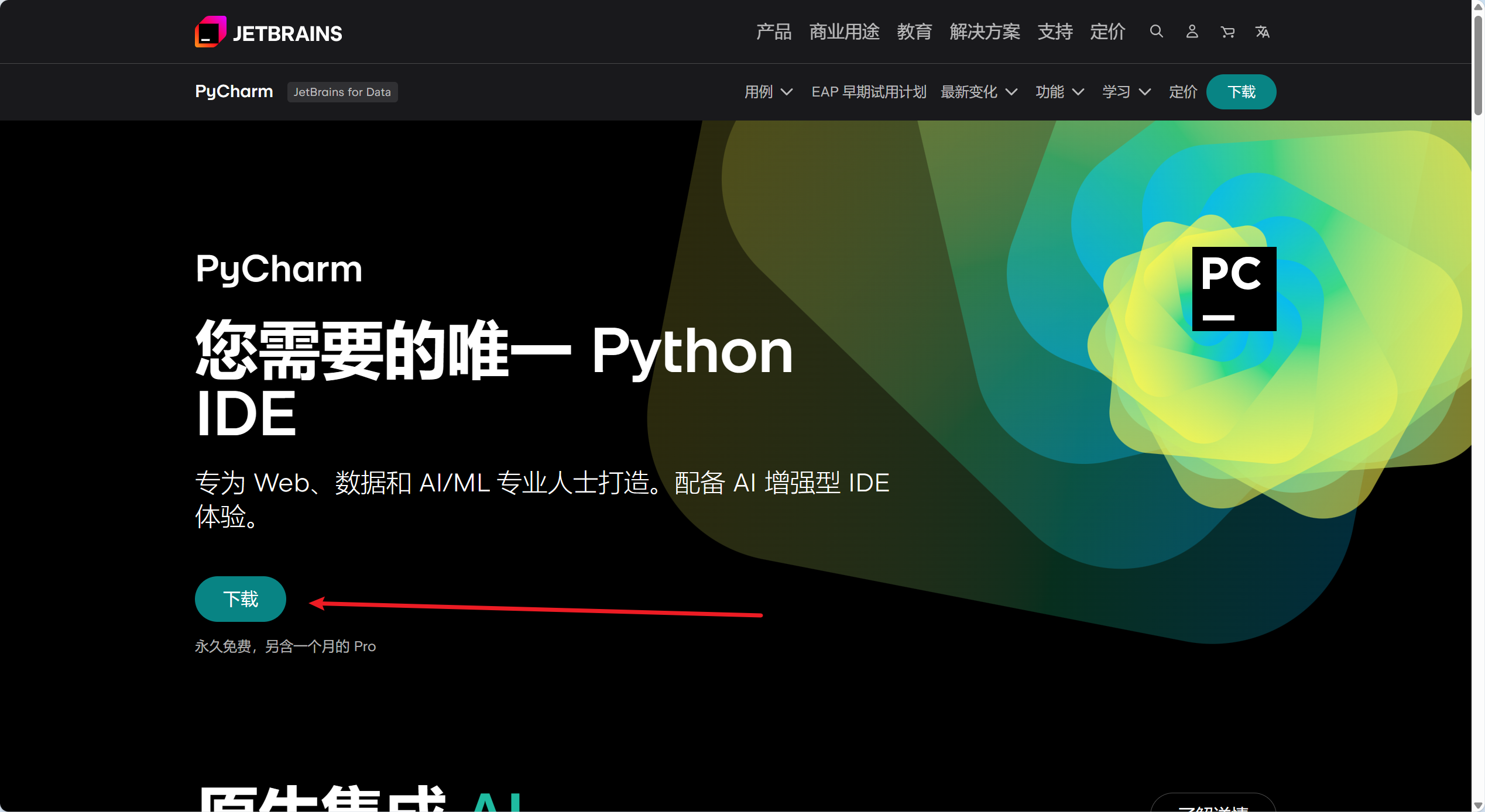 image-20260715162326017