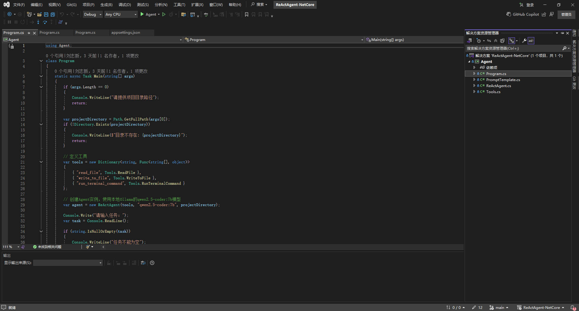Snipaste_2025-08-23_14-11-00