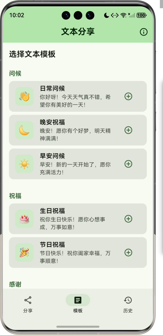 image-20260411220222132