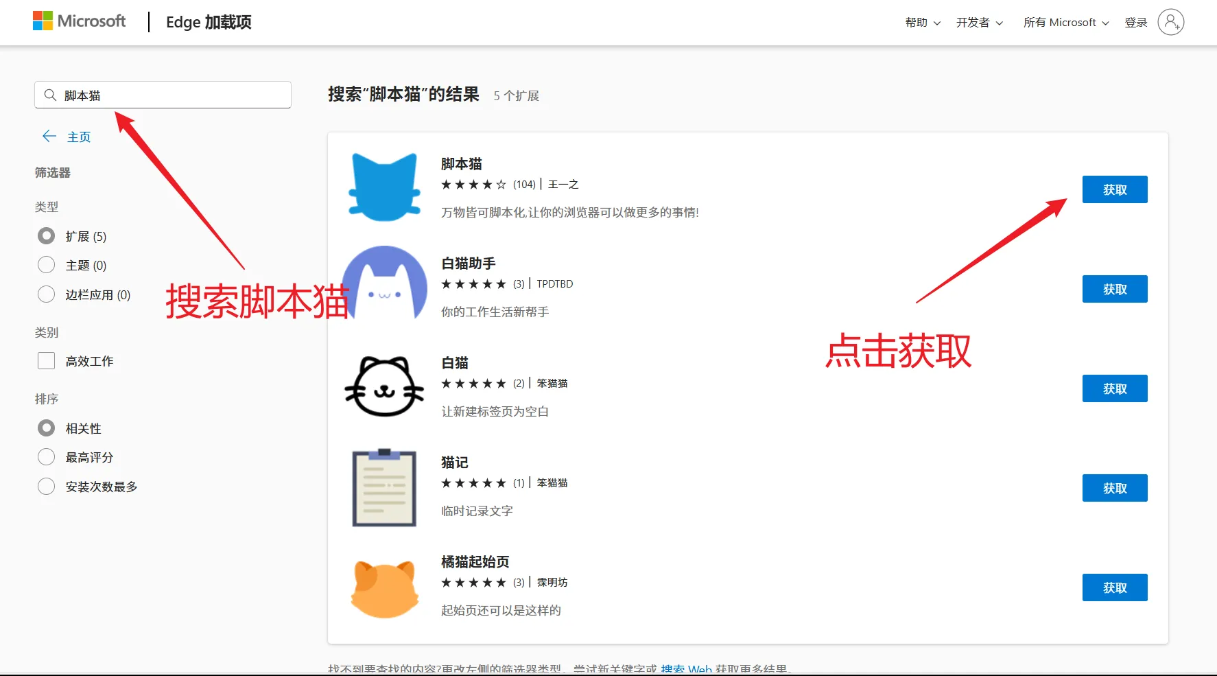 头歌实践教学平台:复制插件全面使用指南_头歌插件-CSDN博客