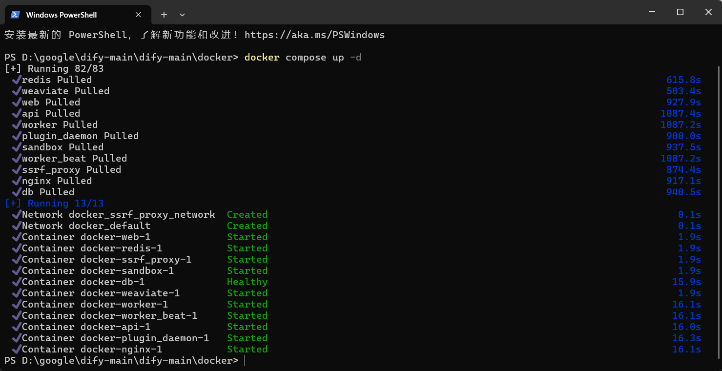 image-20250914155612774