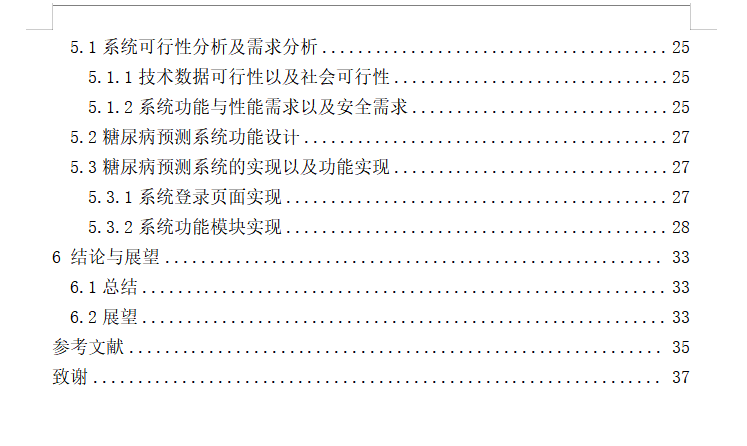 目录2.png