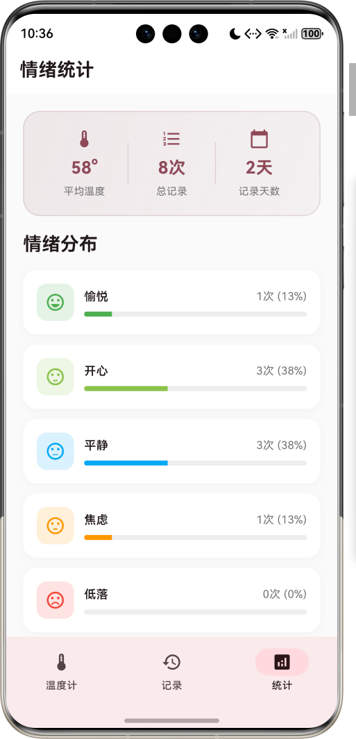 image-20260407223659567