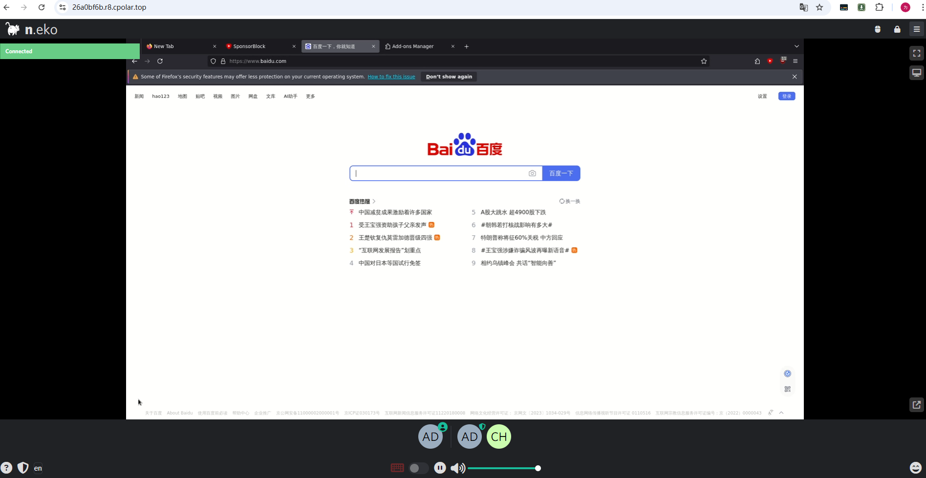 image-20241122175241581 一文教你快速学会随时随地共享网页页面_科技_14