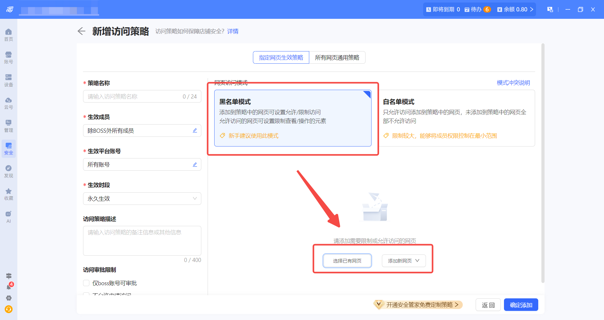 紫鸟超级浏览器官网 - 紫鸟浏览器官方网页