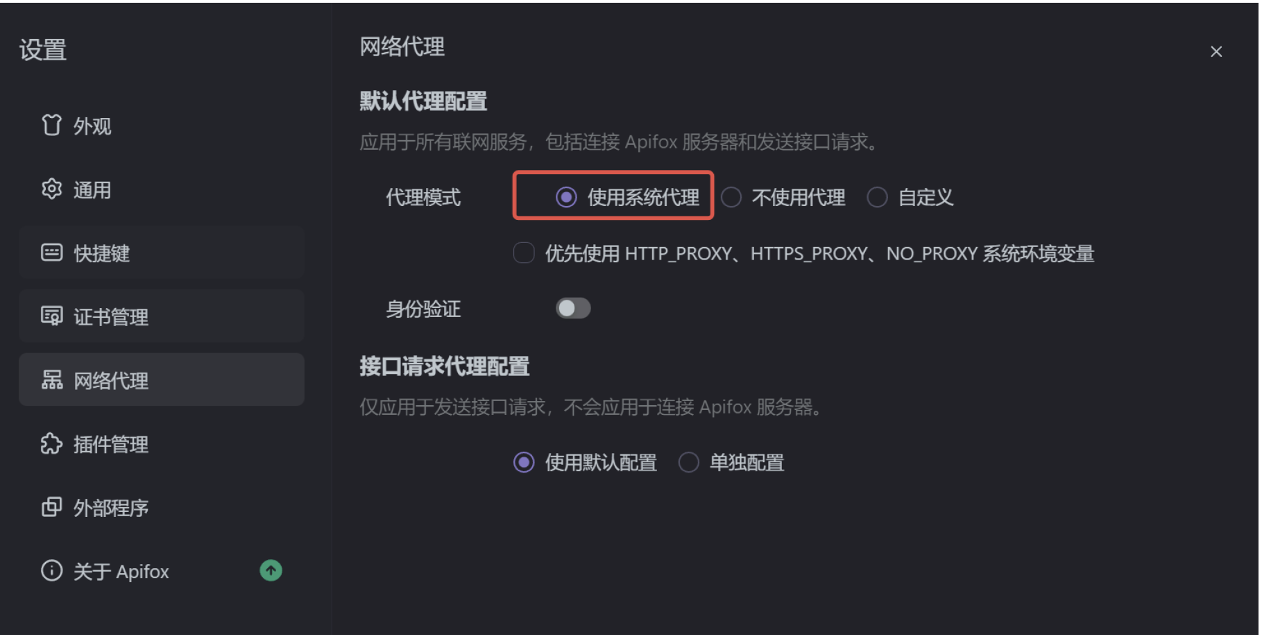 image-20251113095200273