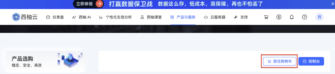 截屏2026-03-16 16.24.25