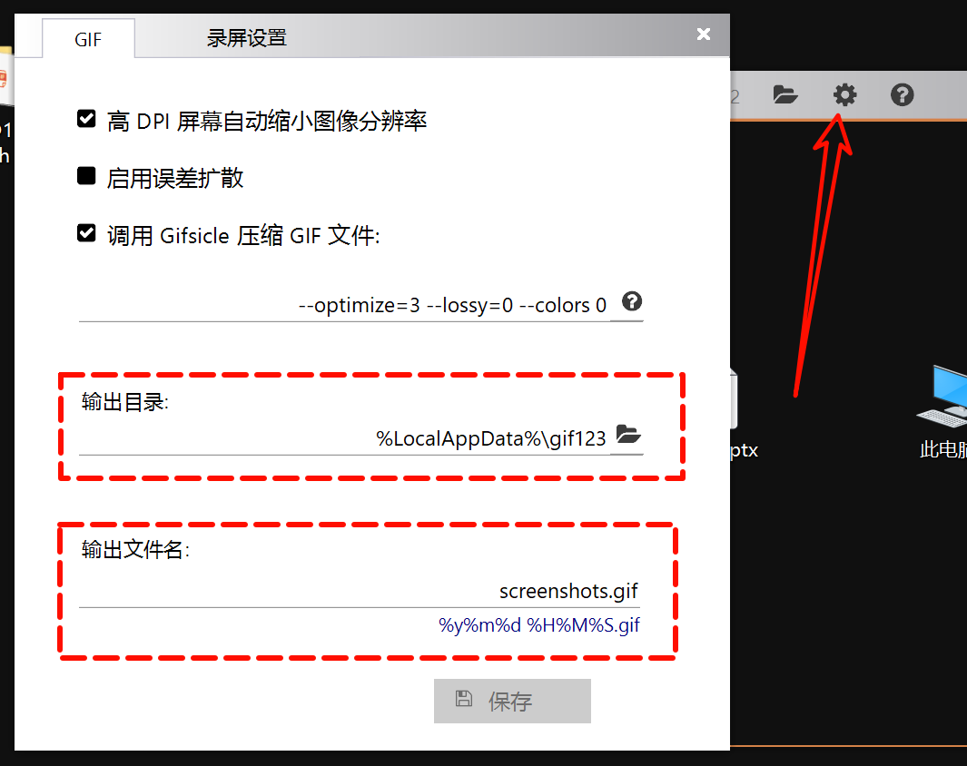 极简GIF录屏工具_极简gif生成器导出不了文件-CSDN博客