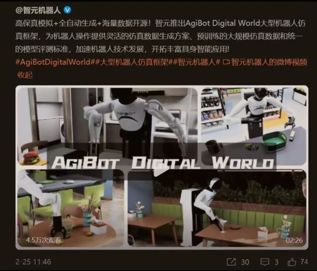 华为“天才少年”离职创业,两年打造国产机器人新星!下一个科技风口已来? - 雷神lyx - 博客园
