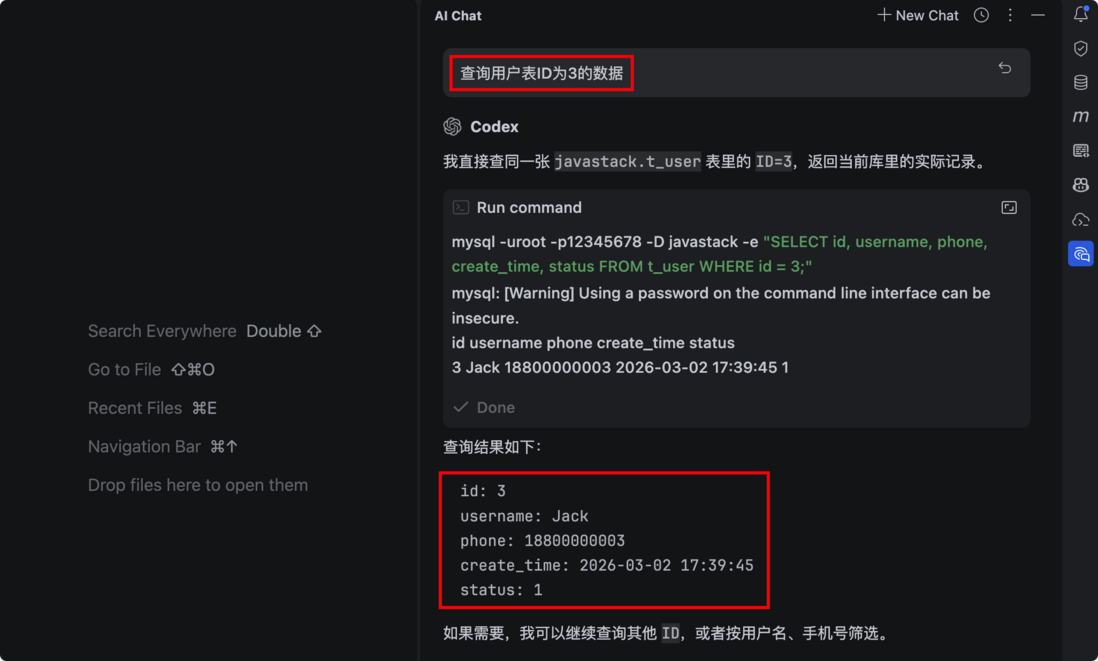 命令补全全面加强