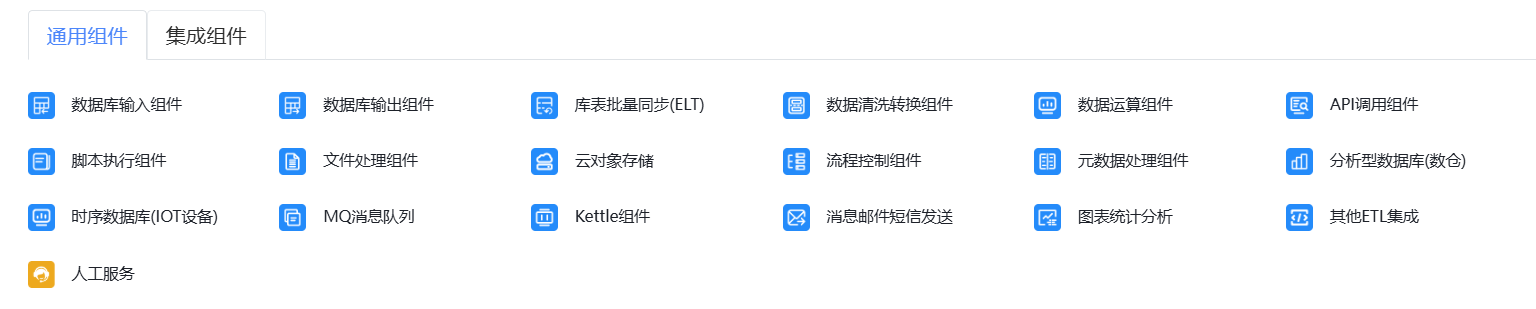 图片 8