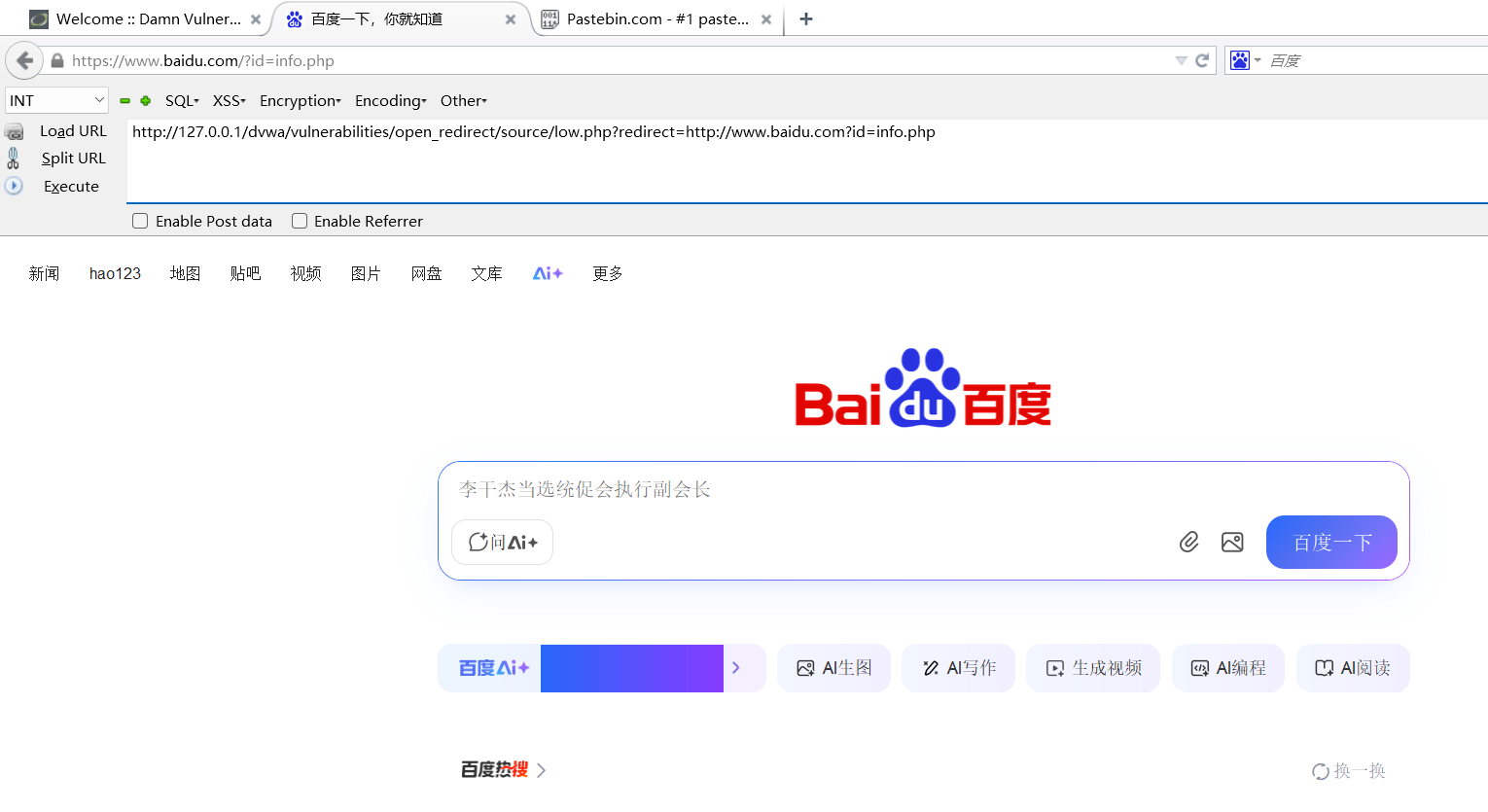 image-20250922221347100