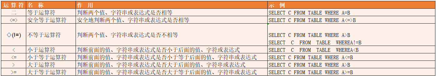 image-20241202103212474