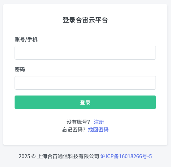 01 操作界面 02 密码.png