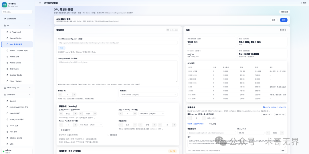 minimax-dev2