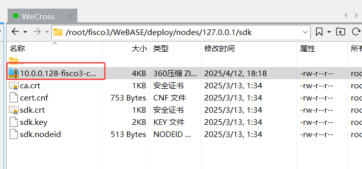 image-20250414152305832