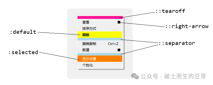 QMenu+QSS菜单美化_qmenu addsection-CSDN博客