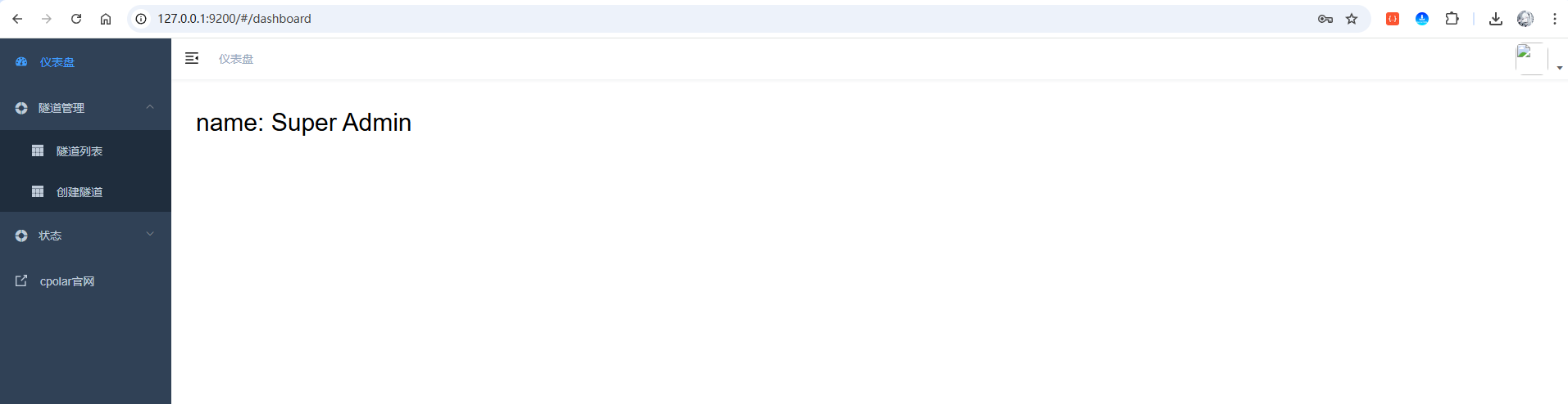 image-20250815171846757