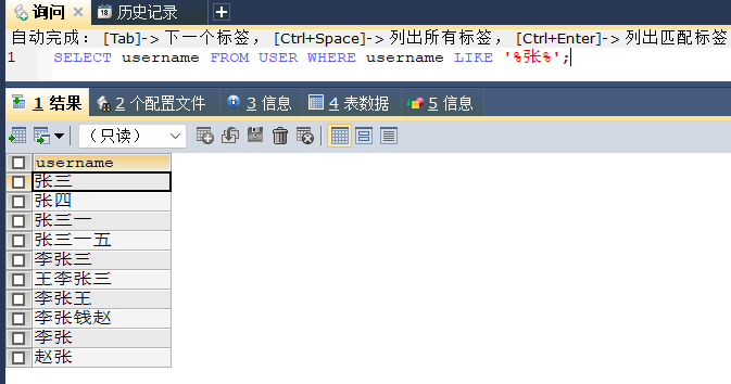 image-20241202095435675