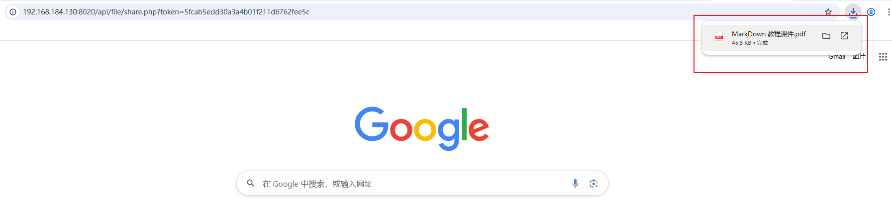 image-20250509132618497