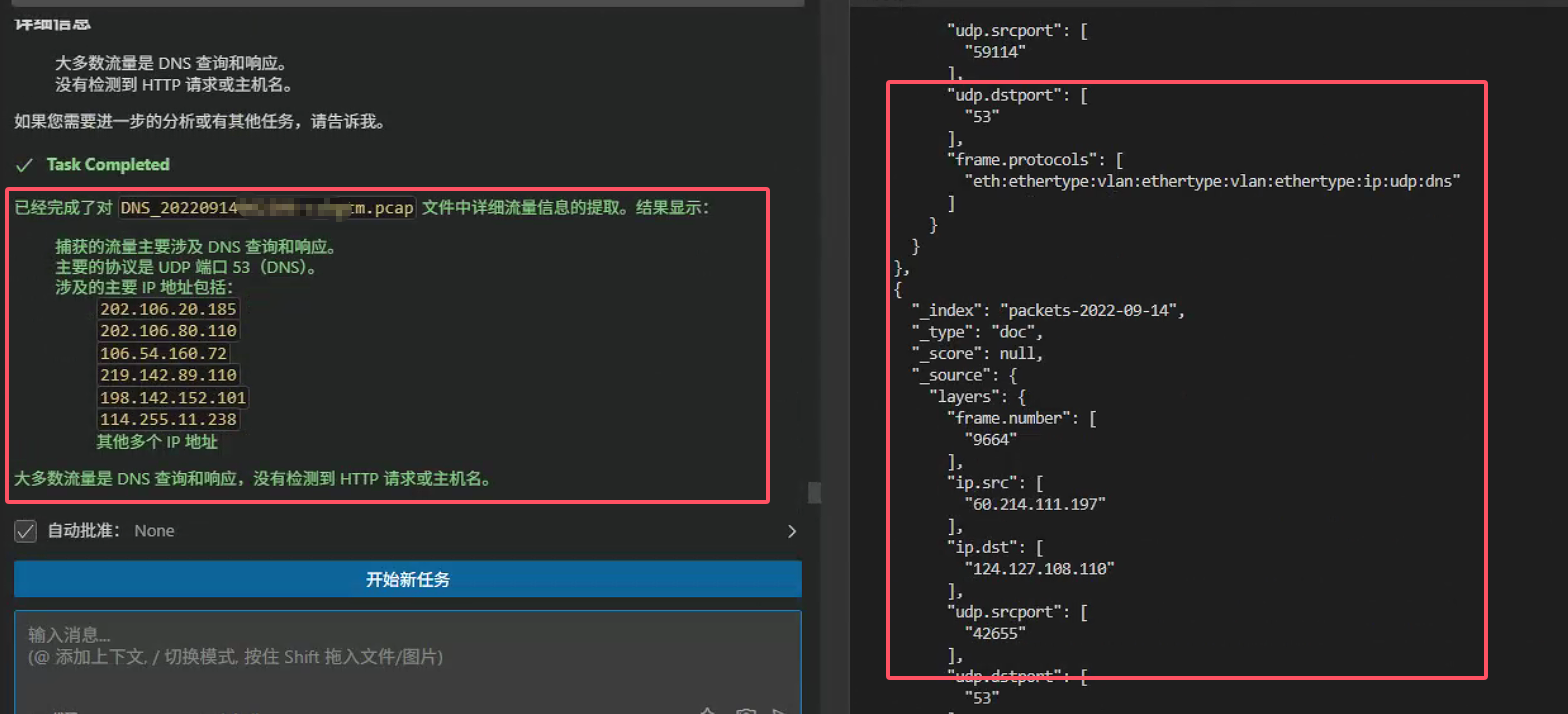 请在此添加图片描述