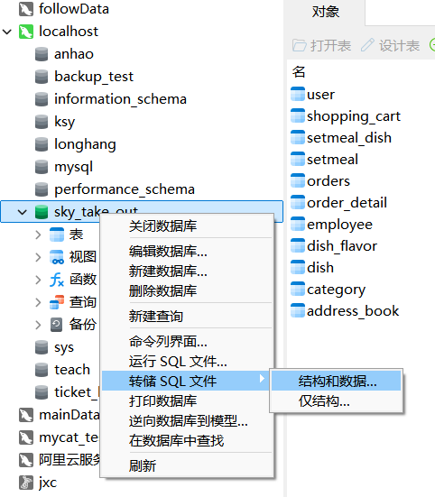 image-20250521175626573