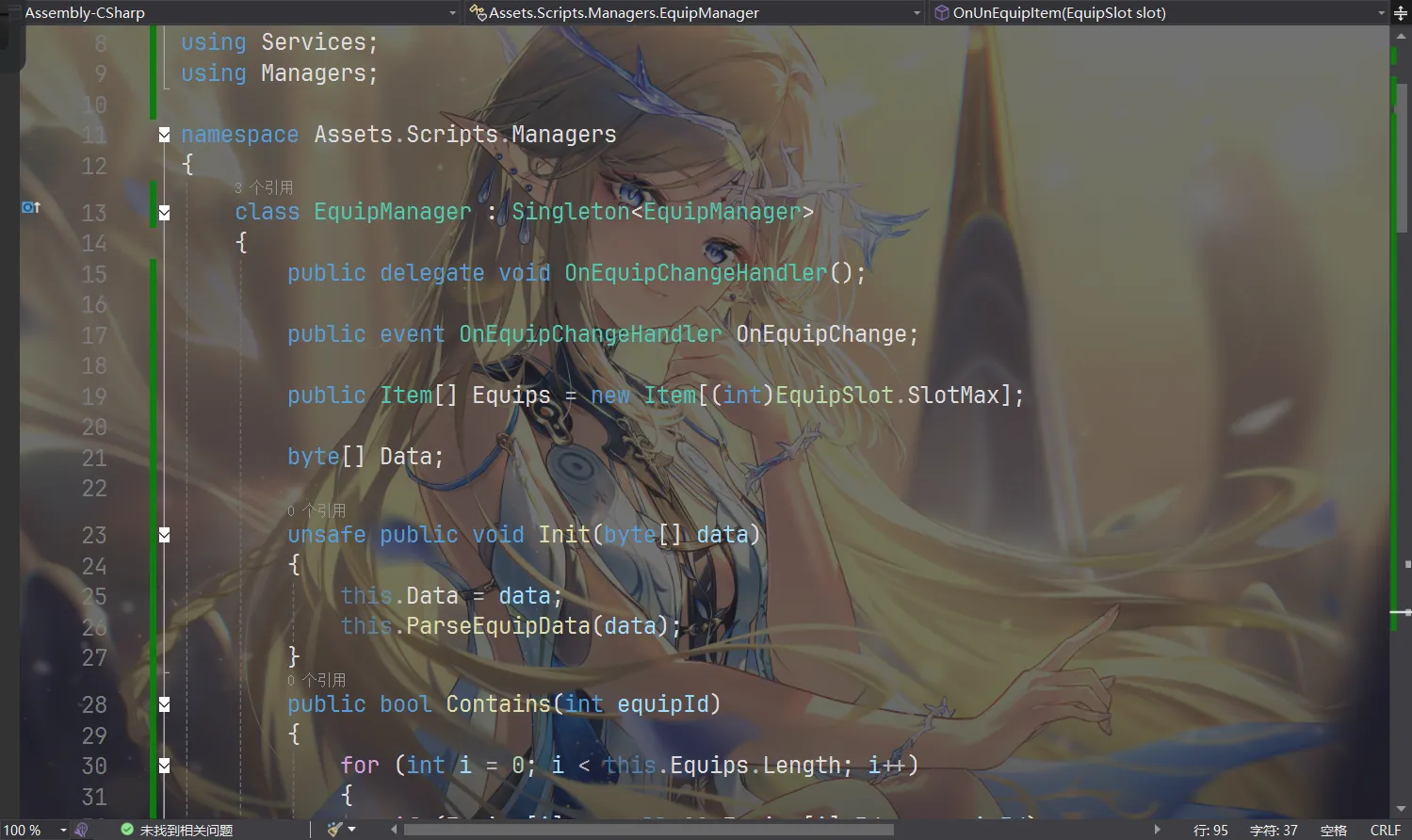 image-20250813203537518