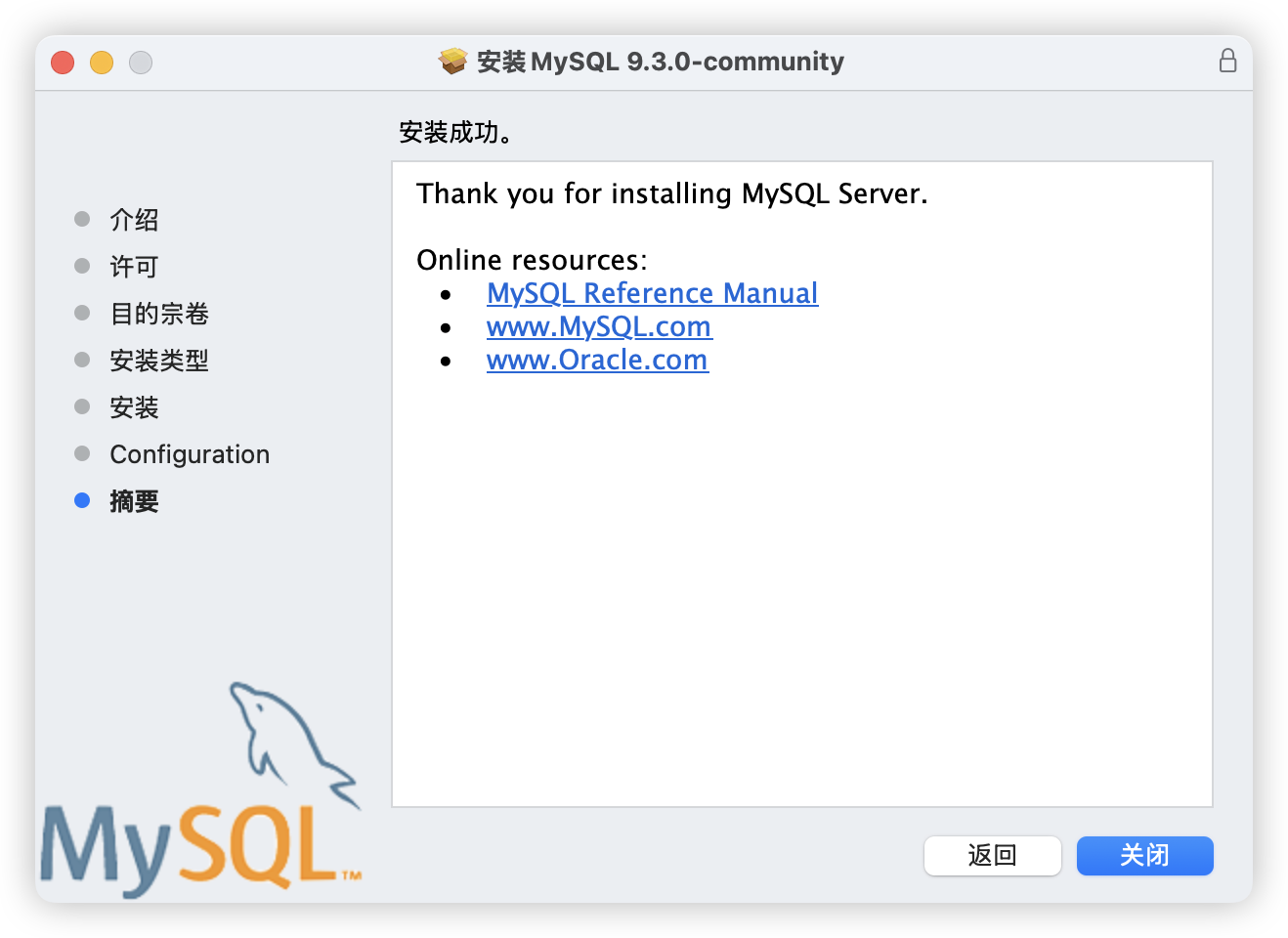 【2025年】最新MySQL官方下载安装教程来了！_mysql下载