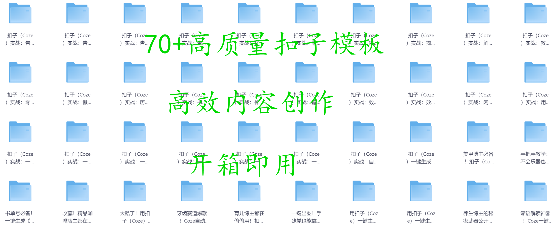 扣子(Coze)实战:每天被一本书治愈!慢读书籍视频一键生成_coze每日读书-CSDN博客