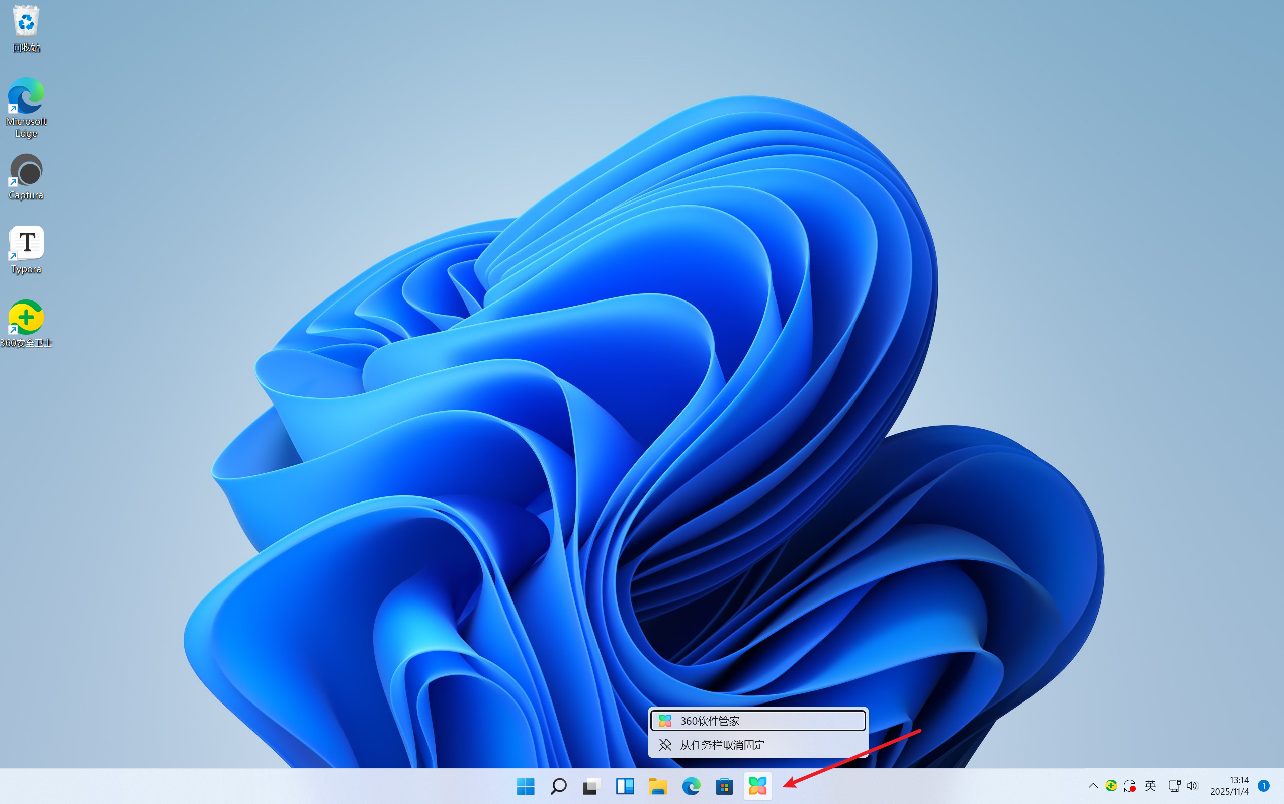 image-20251104131613376