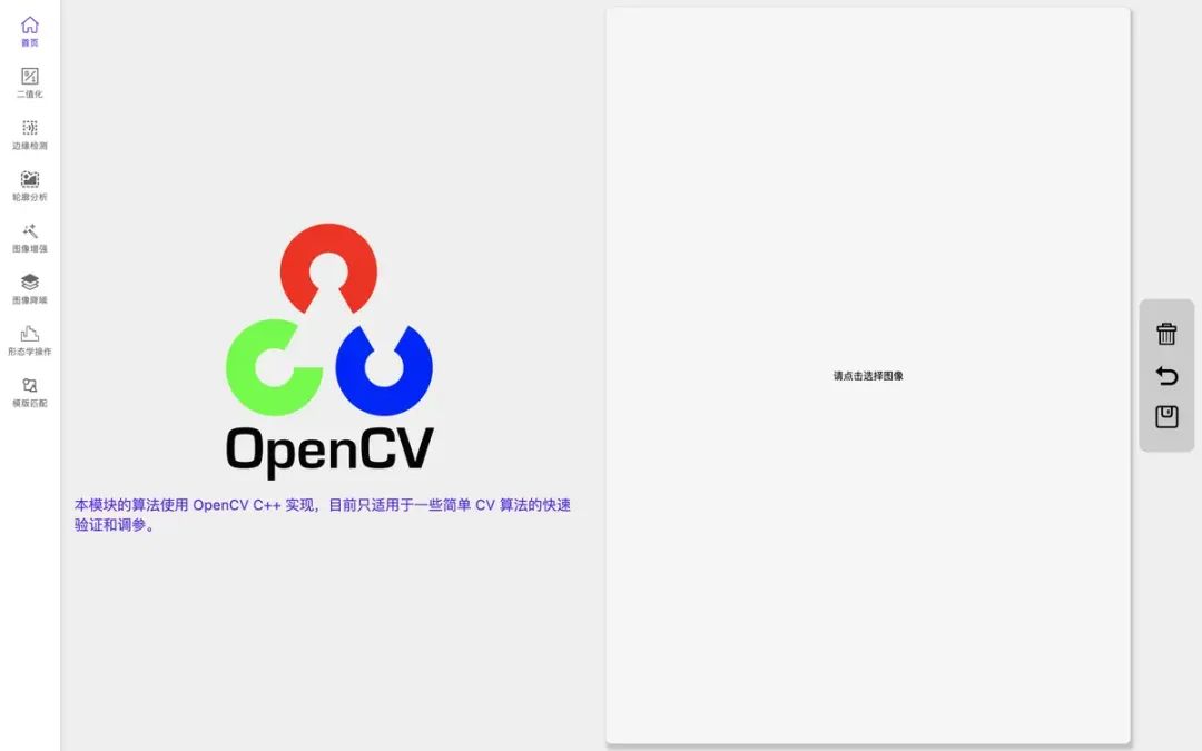 提供 CV 常见算法的快速调参.png