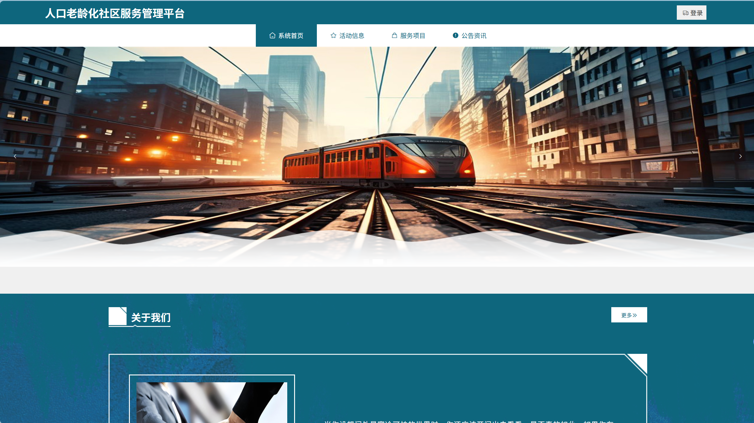 image-20250814095549048