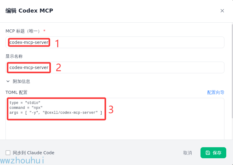 image-20251102234857892