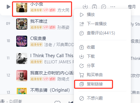 image-20250512180051281