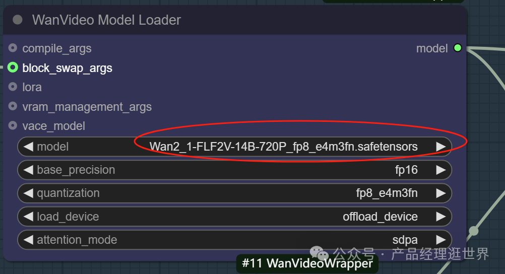 【closerAI ComfyUI】惊艳！Wan2.1 FLF2V 首末帧生成，一键打造连贯视频效果，AI技术赋能高效创作！​ - 宋马