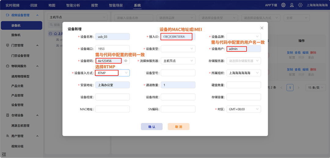 8101_rtmp_301 02.png