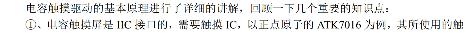 Pasted image 20250915153725.png