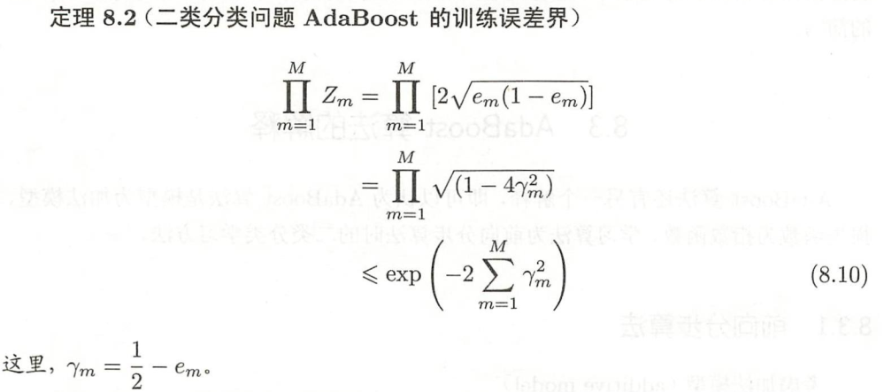 image-20241126200306010