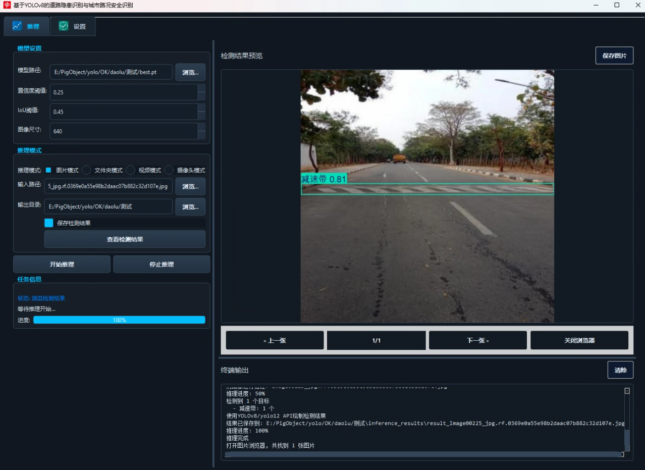 image-20260128011805354