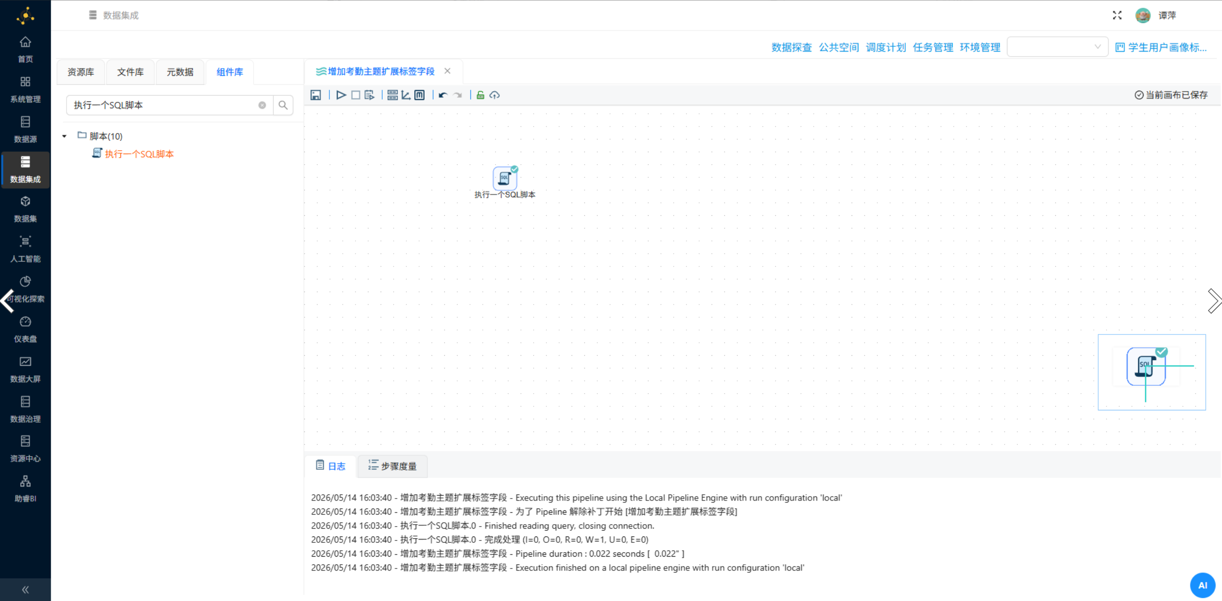 聚类原始数据读取