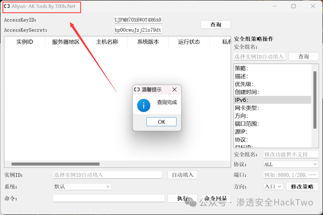 Nacos配置文件攻防思路总结|揭秘Nacos被低估的攻击面|挖洞技巧