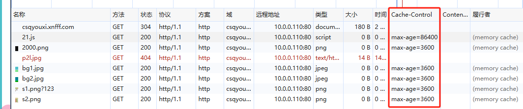 image-20251118210246222