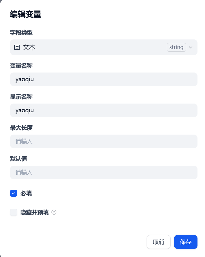 请在此添加图片描述