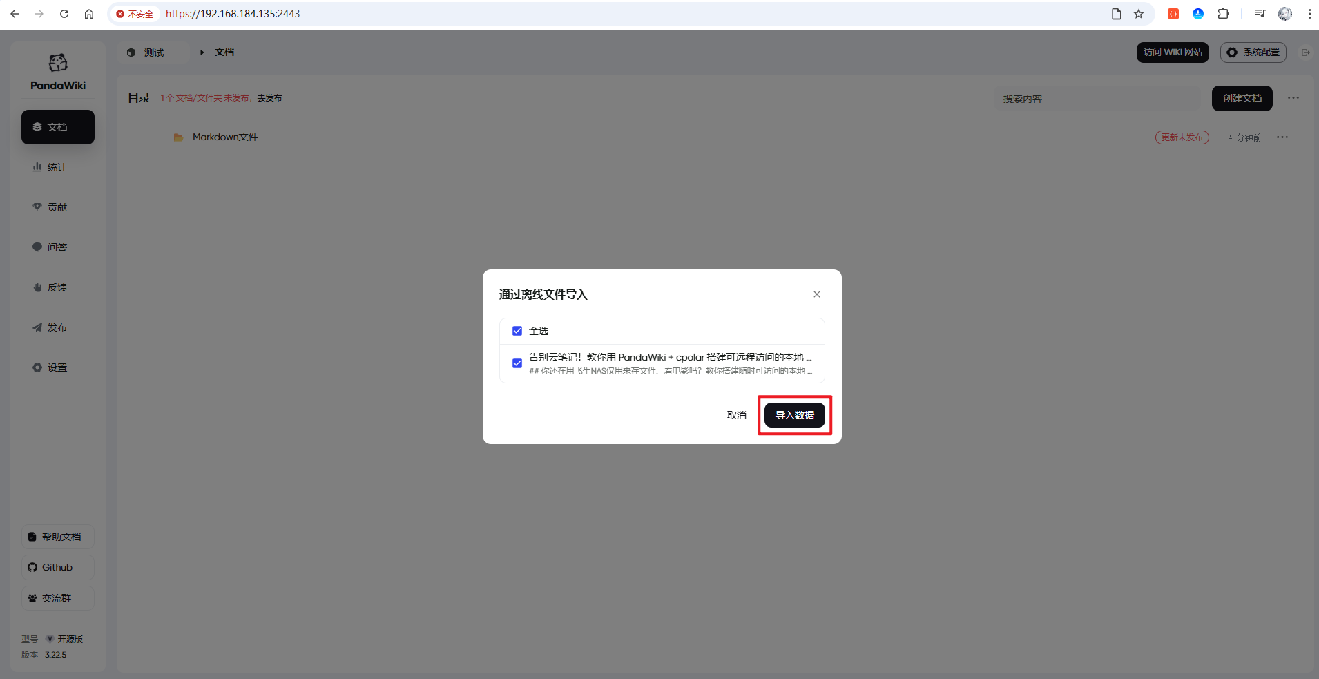 image-20250928104819953