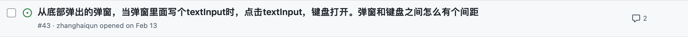 鸿蒙开发：如何解决软键盘弹出后的间距_鸿蒙软键盘避让